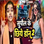 Supaul Ke Chiye Don 02