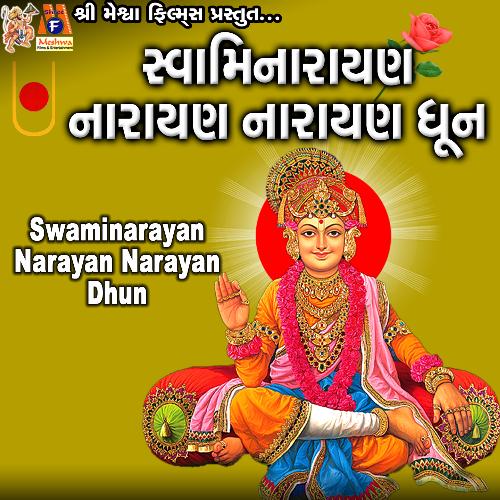 Swaminarayan Narayan Narayan Dhun