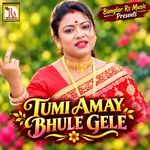 TUMI AMAY BHULE GELE
