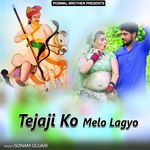 Paidal Yatra Me Chalega Devghani K