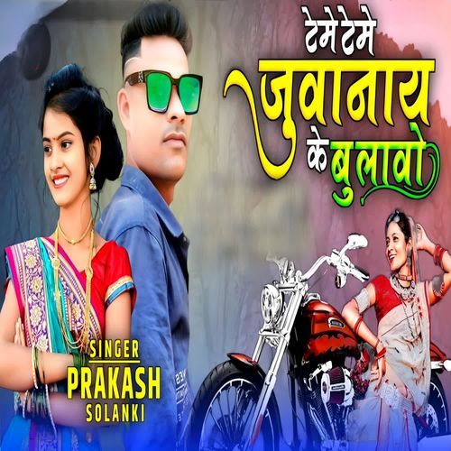 Teme Teme Juvanay Ke Bulavo