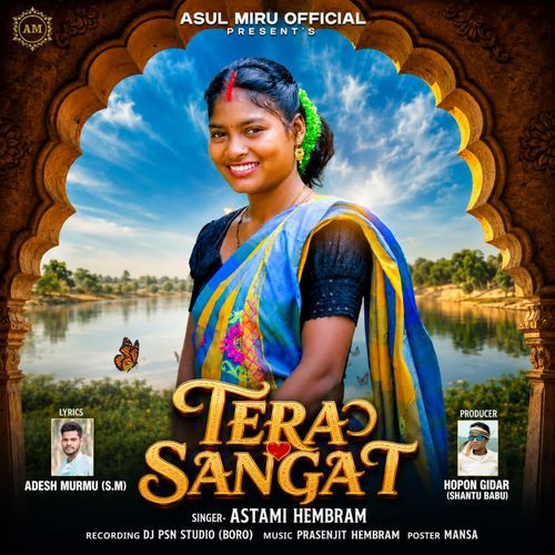 Tera Sangat