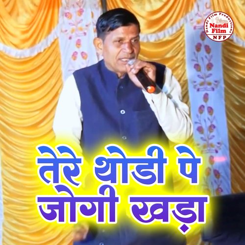 Tere Thodi Pe Jogi Khada