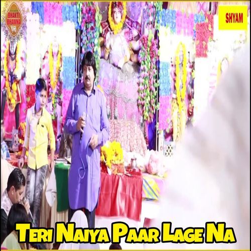 Teri Naiya Paar Lage Na (Original)