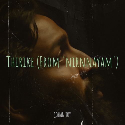 Thirike (From 'nirnnayam')