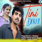 Timi Dekhi