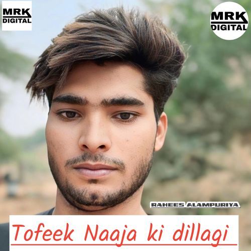 Tofeek Naaja ki dillagi