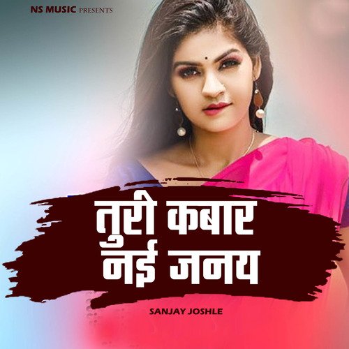 Turi Kabar Nayi Janay