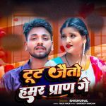 Tut Jaito Hamar Pran Ge