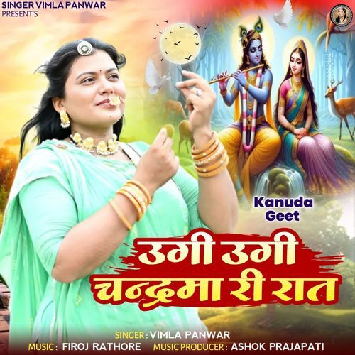 Ugi Ugi Chandrama Ri Raat Kanuda Geet