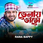 Velay Vashe (Pt. 10)