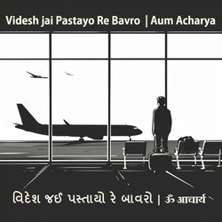 Videsh Jai Pastayo Re Bavro-RR04ZzdKAAQ