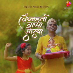 Vighnaharta Bappa Morya-PCYOdidAXUE