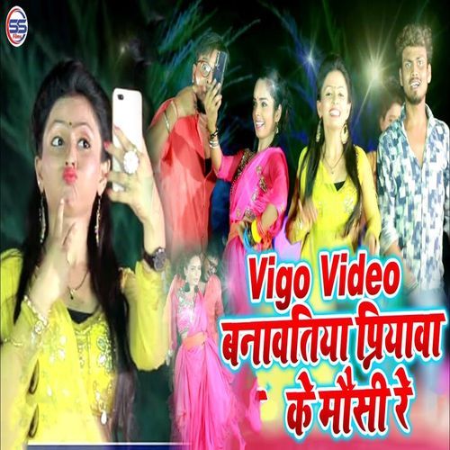 Vigo Video Banawatiya Priyava Ke Mousi Re