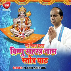 Shri Vishnu Sahastra Naam-IR8,QC5YXAA