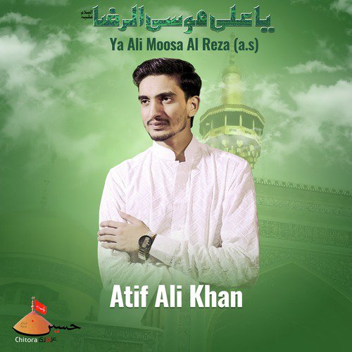 Atif Ali Khan