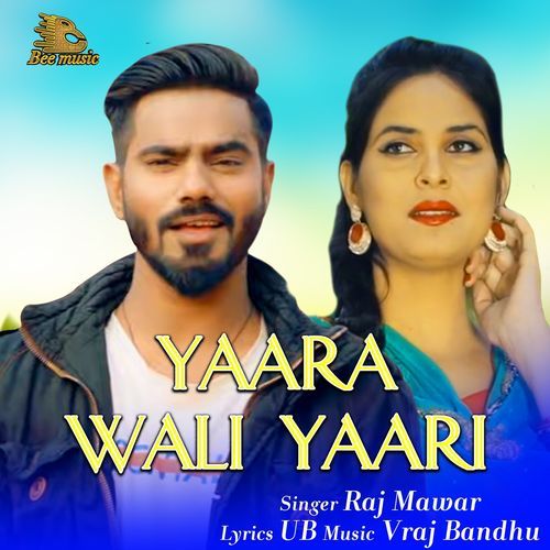 Yaara Wali Yaari