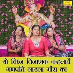 Yo Vighan Vinashak Kehlave Ganpati Ladla Gora Ka-CTxdSRB4fVU