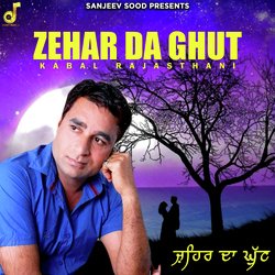 Zehar Da Ghut-CTglXERpeko