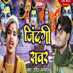 Zindagi Savar-SQwoUB5EQEQ