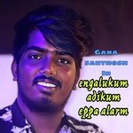 engalukum adikum eppa alarm