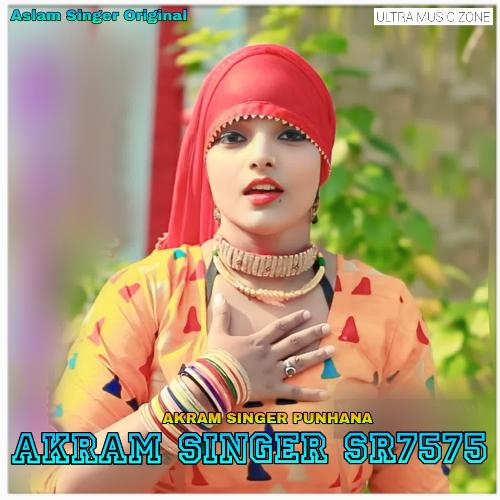 AKRAM SINGER SR7575