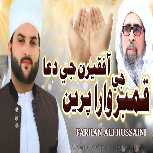 Aa Faqiran Ji Dua Gea Qambar Wara Perin