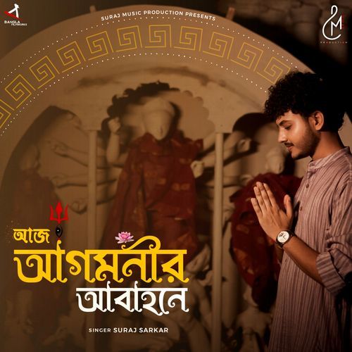 Aaj Agomonir Abahane