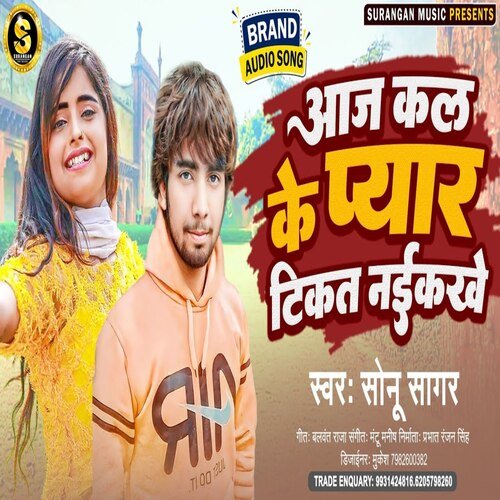 Aaj Kal Ke Pyar Tikat Naikhe