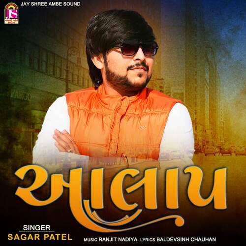 Aalap (Sagar Patel)