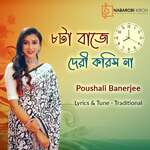 Aat Ta Baje Deri Korish Na