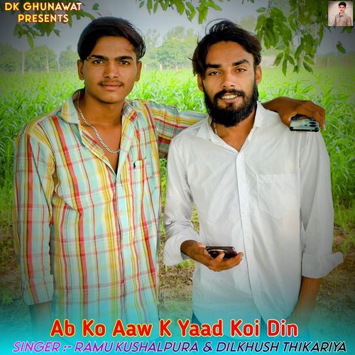 Ab Ko Aaw K Yaad Koi Din