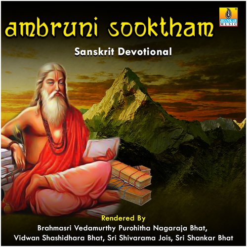 Ambruni Sooktham - Single