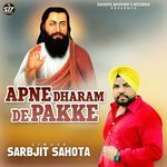 Apne Dharam De Pakke