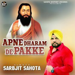 Apne Dharam De Pakke