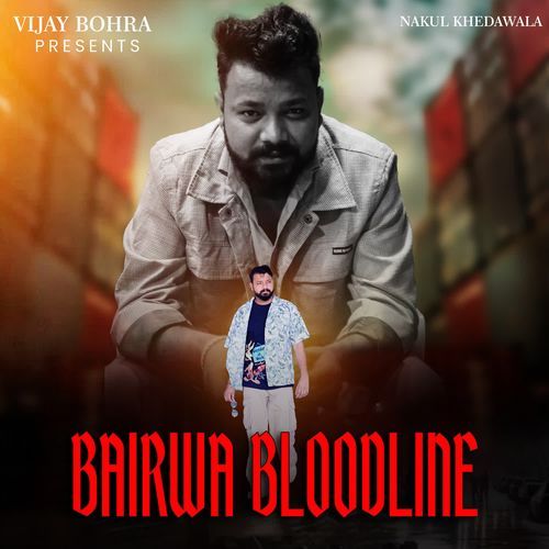 BAIRWA BLOODLINE