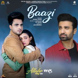 Baazi-PgdcSEdGRHk