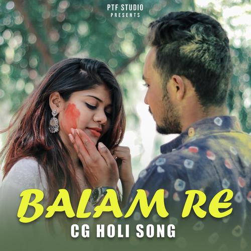 Balam Re_poster_image