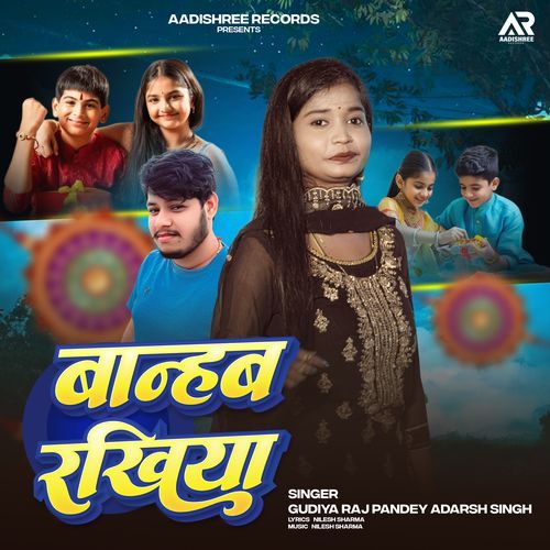 Banhab Rakhiya
