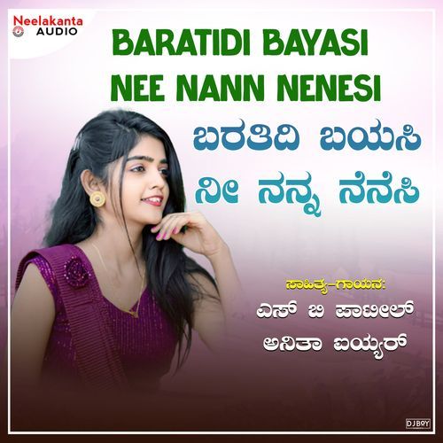 Baratiddi Bayasi Nee Nanna Nenesi