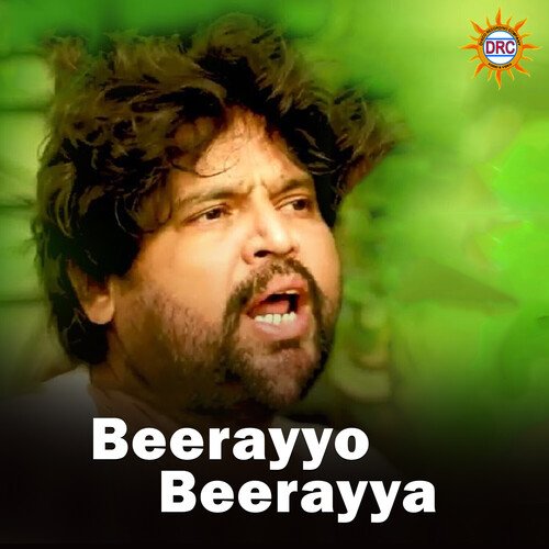 Beerayyo Beerayya