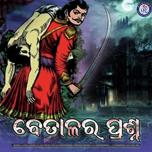 Betalara Prashan (Odia Story)