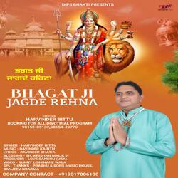 Bhagat Ji Jagde Rehna-IFwGWzNbQUI