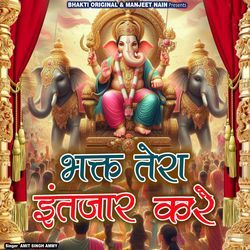 Bhakat Tera Intjar Kare