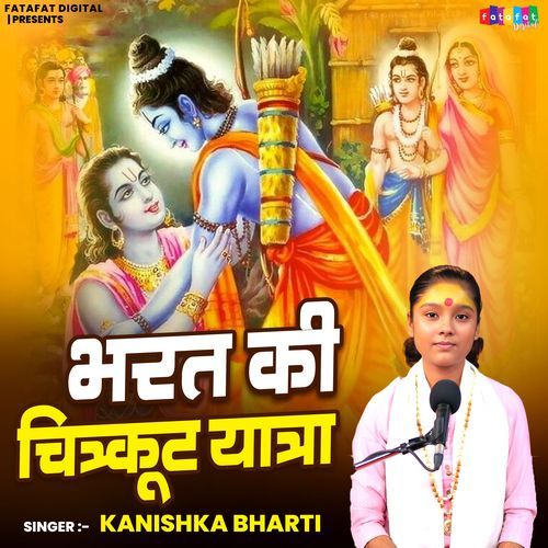 Bharat Ki Chitrakoot Yatra