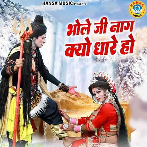 Bhole Ji Naag Kyo Dhare Ho