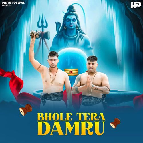 Bhole Tera Damru
