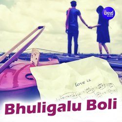 Bhuligalu Boli-ARsjcDlSYnI