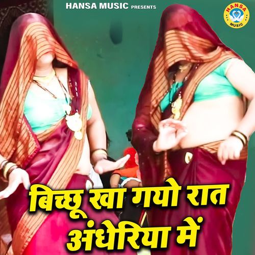 Bicchu Kha Gayo Raat Andheriya Mai