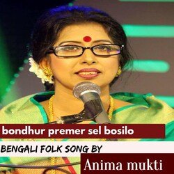 Bondhur Premer Sel Bosilo (Begali Folk Song)-HDdGZBBUYnc